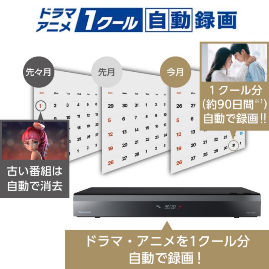 DIGA パナソニック ブルーレイディスクレコーダー 2TB DMR DIGA パナソニック ブルーレイディスクレコーダー 2TB DMR