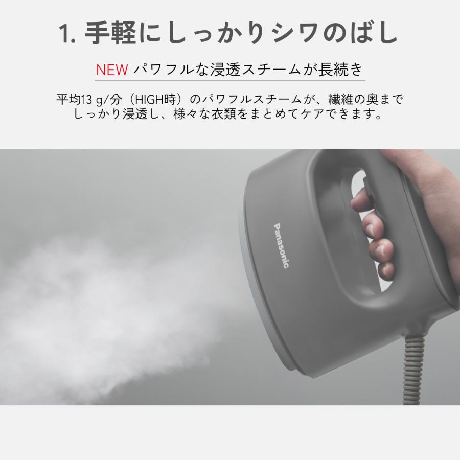 Panasonic パナソニック 衣類スチーマー NI-FS60A-H カーム Panasonic パナソニック 衣類スチーマー NI-FS60A-H カーム