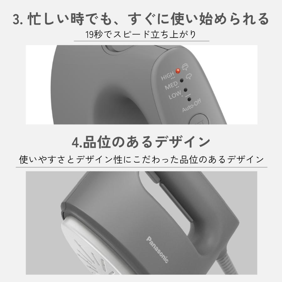 Panasonic パナソニック 衣類スチーマー NI-FS60A-H カーム Panasonic パナソニック 衣類スチーマー NI-FS60A-H カーム