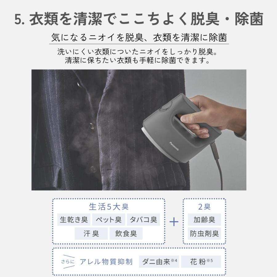 Panasonic パナソニック 衣類スチーマー NI-FS60A-H カーム Panasonic パナソニック 衣類スチーマー NI-FS60A-H カーム