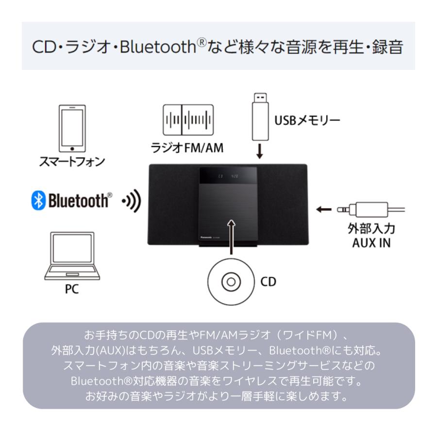 Panasonic 【訳あり 箱傷み】パナソニック コンパクトステレオ Panasonic 【訳あり 箱傷み】パナソニック コンパクトステレオ