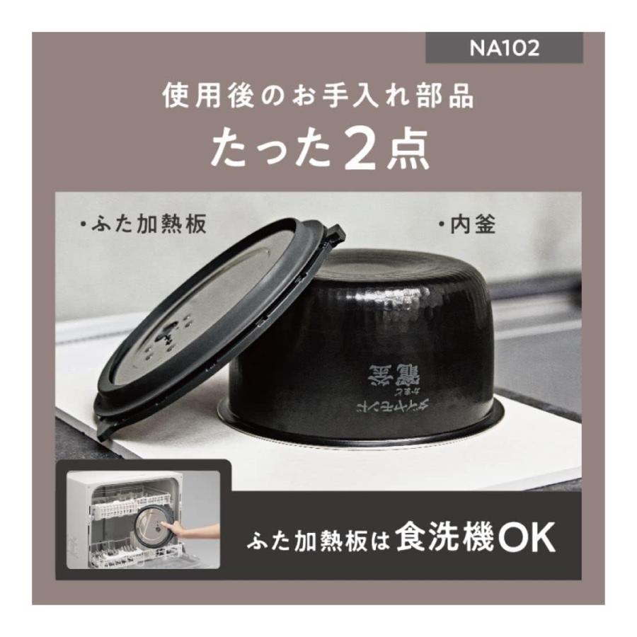 Panasonic 【訳あり 箱傷み】パナソニック 炊飯器 SR-NA102-K