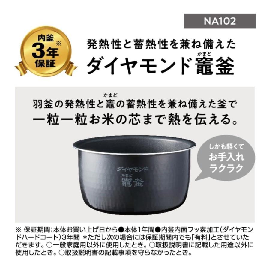炊飯器Panasonic SR-NA102 訳あり Panasonic 【訳あり 箱傷み】パナソニック 炊飯器 SR-NA102-K