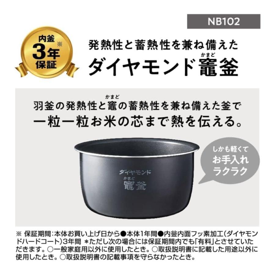 Panasonic 【訳あり 箱傷み】パナソニック 炊飯器 SR-NB102-G Panasonic 【訳あり 箱傷み】パナソニック 炊飯器 SR-NB102-G