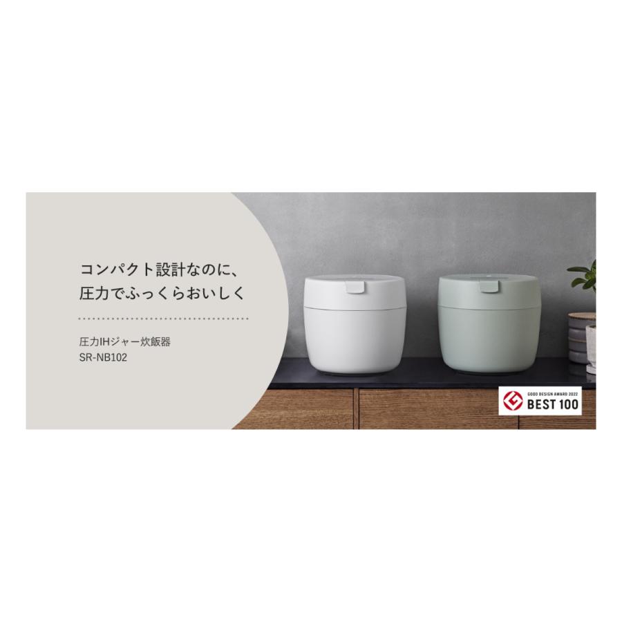 Panasonic（パナソニック） 【訳あり 箱傷み】 炊飯器 SR-NB102