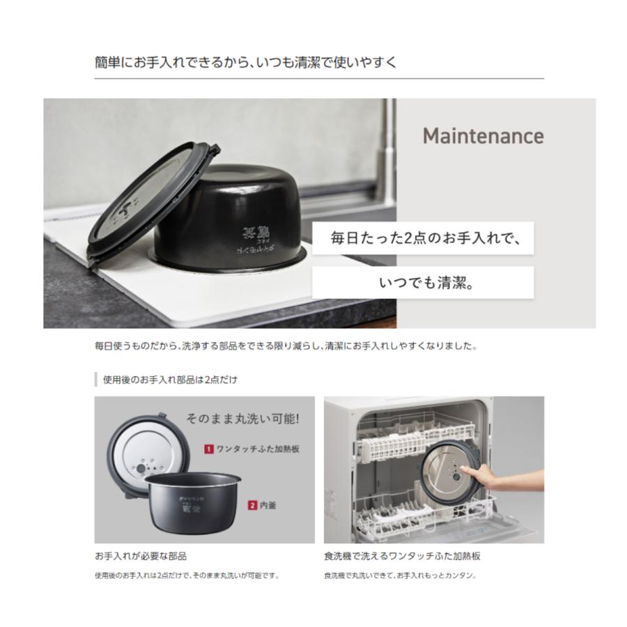 【訳あり 箱傷み】 パナソニック Panasonic 炊飯器 SR-NB102 ホワイト 5合炊き 圧力IHジャー 新品 レビュー特典｜shkring1008｜09