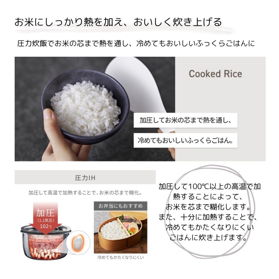 【訳あり 箱傷み】炊飯器 パナソニック ホワイト SR-R10A-W 圧力IHジャー 5合 圧力IH ホワイト 圧力炊飯 おひつ 釜 ダイヤモンド竈釜 コンパクト レビュー特典｜shkring1008｜03