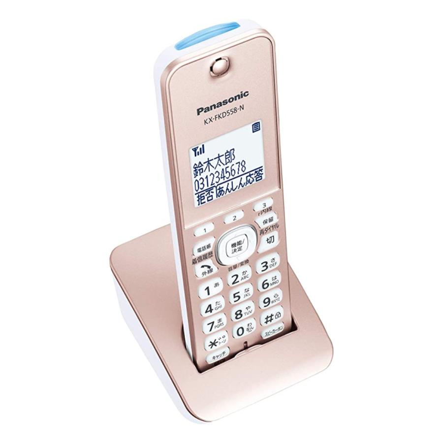 Panasonic - 「美品です^^」Panasonicコードレス電話機VE-GZ51DL Amazon.co.jp: パナソニック RU・RU・RU デジタルコードレス