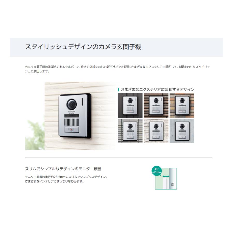Panasonic パナソニック ドアホン インターホン VL-SZ35KF 防犯 Panasonic パナソニック ドアホン インターホン VL-SZ35KF 防犯