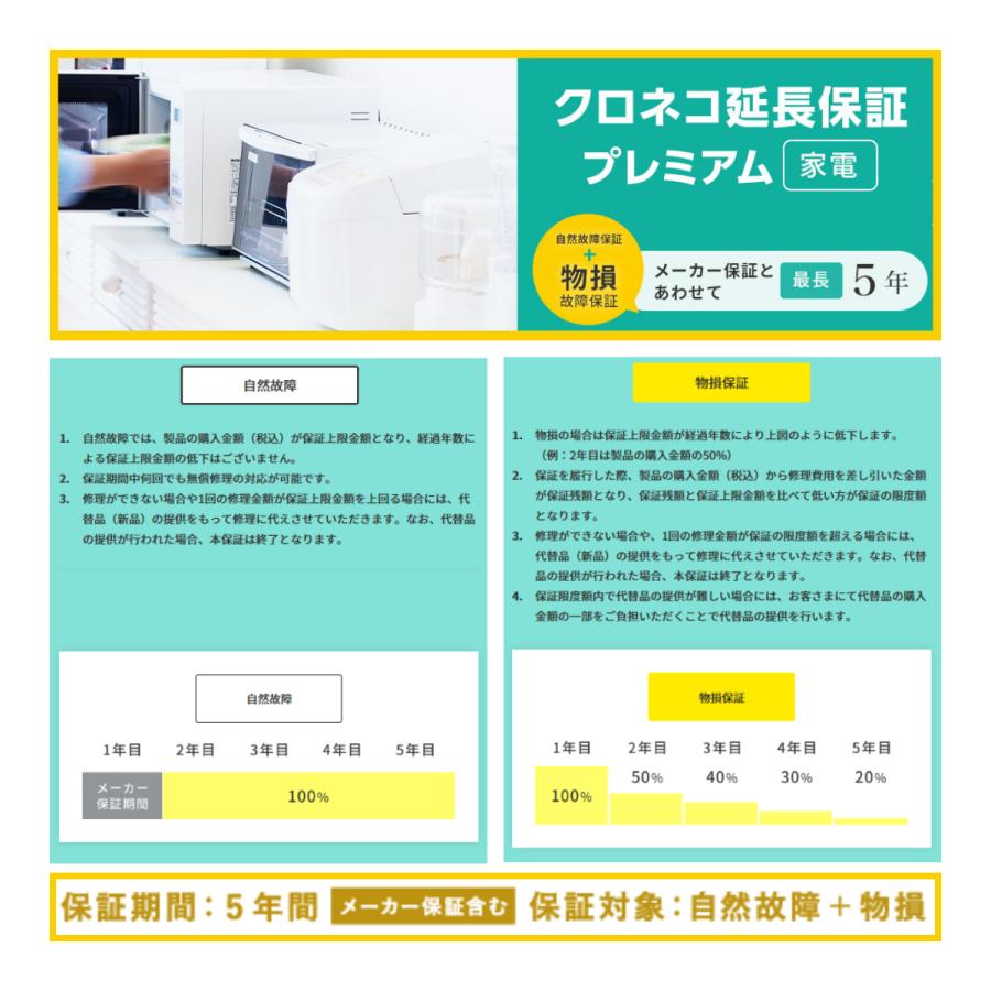 パナソニック Panasonic ワイヤレステレビドアホン 配線工事不要 インターホン テレビドアホン VS-SGZ20L 防犯 レビュー特典｜shkring1008｜12