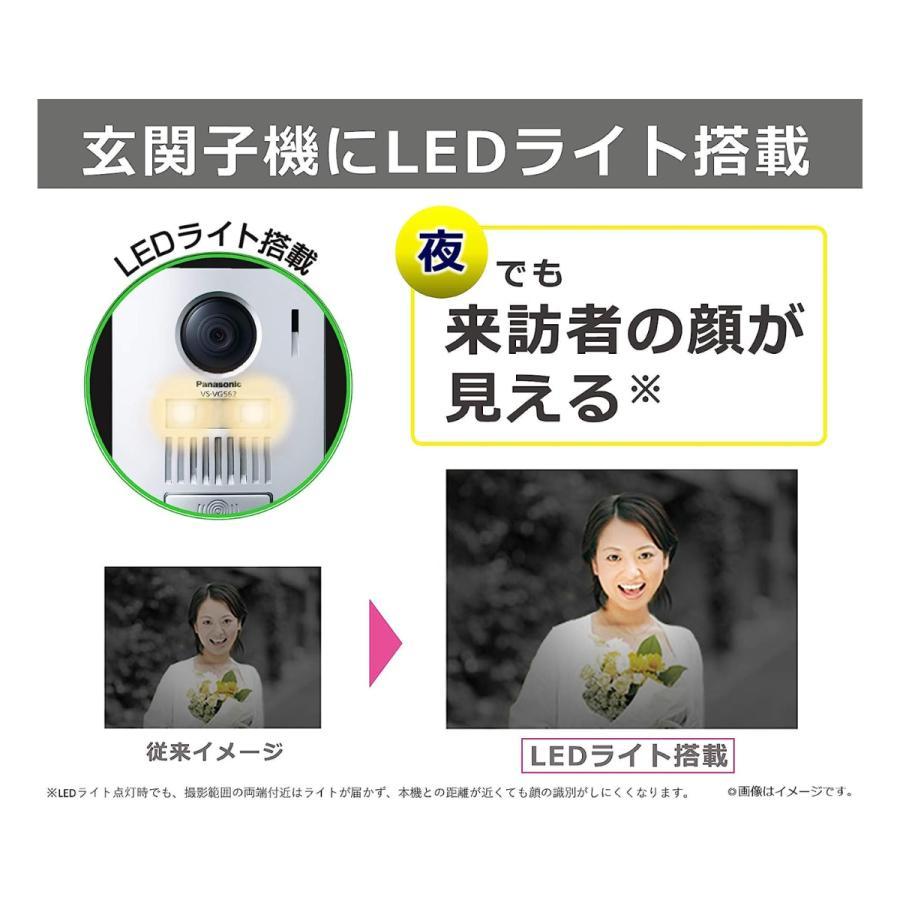 Panasonic（パナソニック） ワイヤレステレビドアホン 配線工事不要