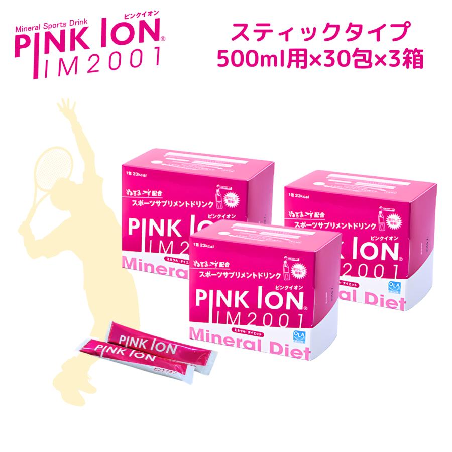 値下げ‼️　ハーフケット　ダイヤモンド粉末　血流改善　イオン発生 値下げ‼️ ハーフケット ダイヤモンド粉末 血流改善 イオン発生