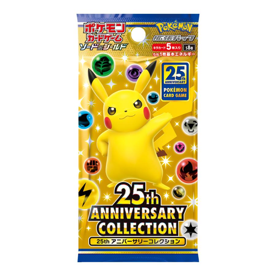 ポケモンカードゲーム ポケモンカード 25th ANNIVERSARY ポケモンカードゲーム ポケモンカード 25th ANNIVERSARY