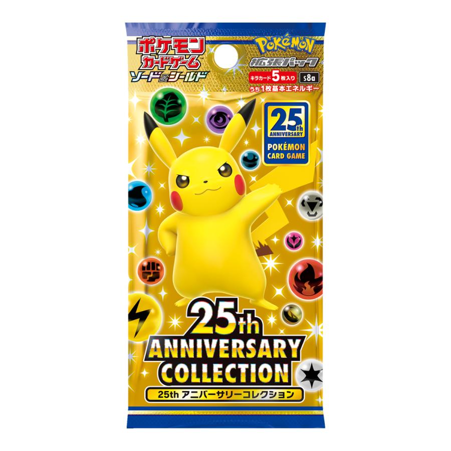 ポケモンカード 25th ANNIVERSARY COLLECTION BOX アニバーサリー 