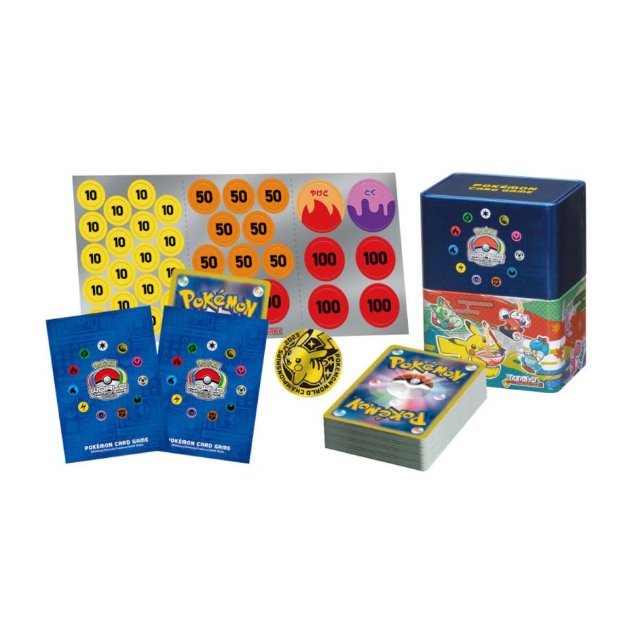 ポケモンカードゲーム ポケモンカード ポケモンワールド ポケモンカードゲーム ポケモンカード ポケモンワールド