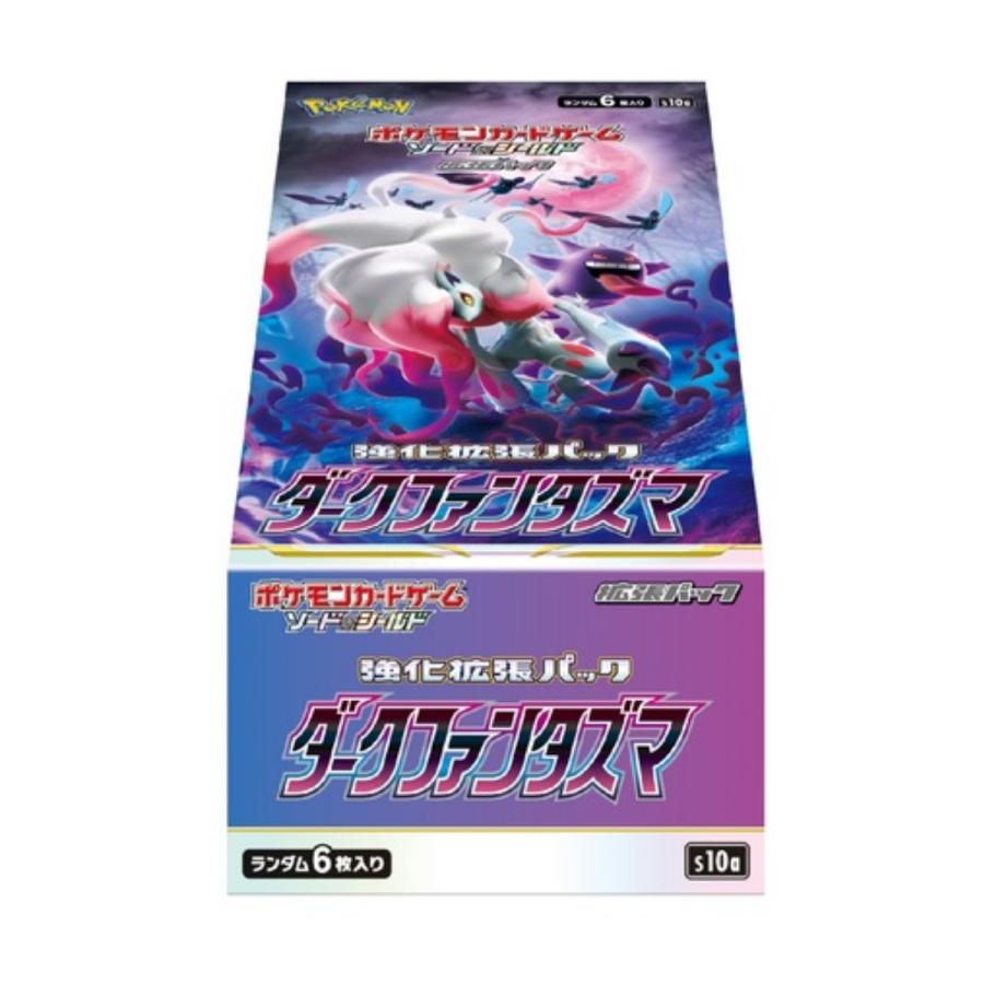 ポケモンカードゲーム ポケモンカード ダークファンタズマ ポケモンカードゲーム ポケモンカード ダークファンタズマ