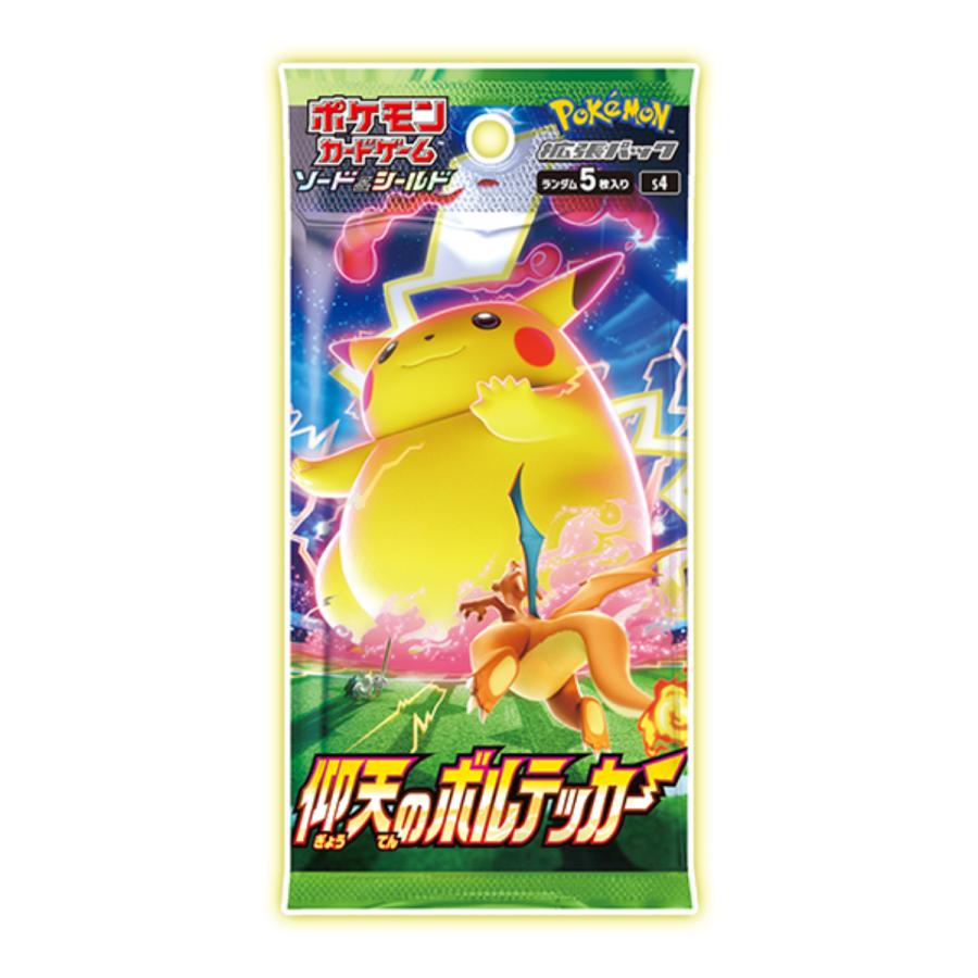 ポケモンカードゲーム ポケモンカード 仰天のボルテッカー BOX