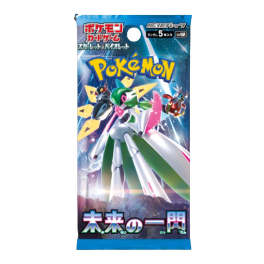 ポケモンカードゲーム ポケモンカード 未来の一閃 BOX ポケモンカードゲーム ポケモンカード 未来の一閃 BOX
