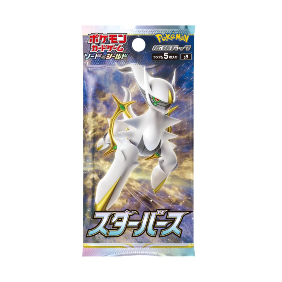 ポケモンカード スターバース BOX シュリンク付 未開封 新品 ソード