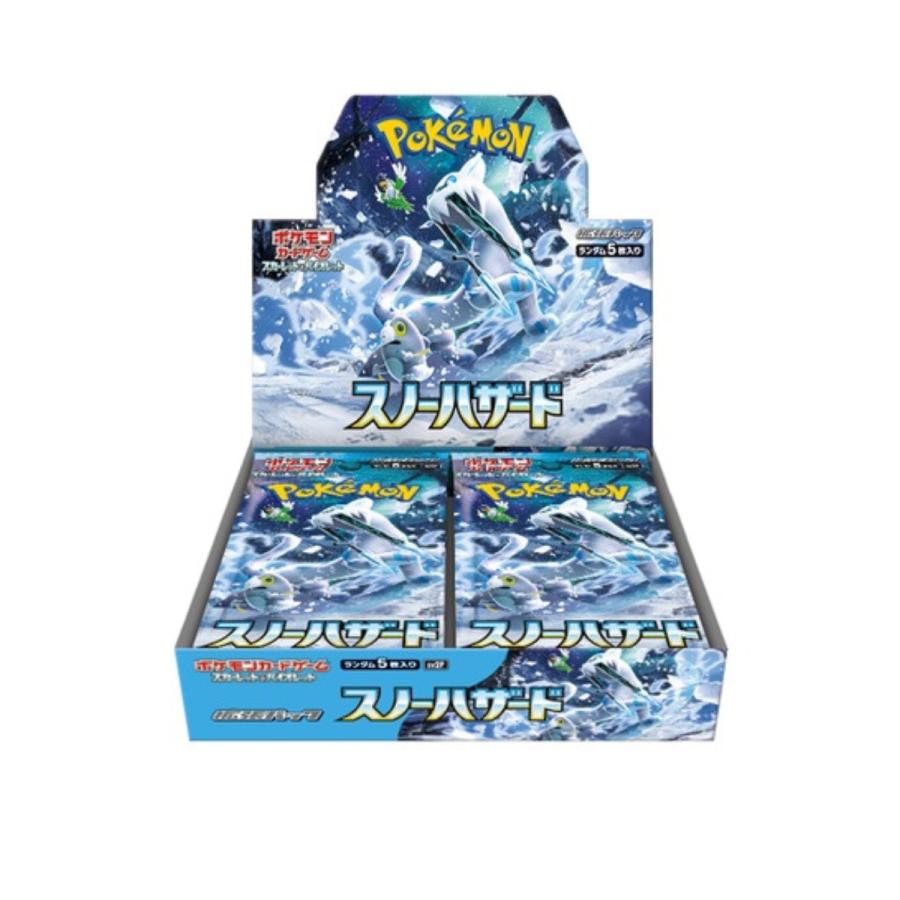 ポケモンカードゲーム スノーハザード&クレイバースト ジム ポケモンカードゲーム スノーハザード&クレイバースト ジム