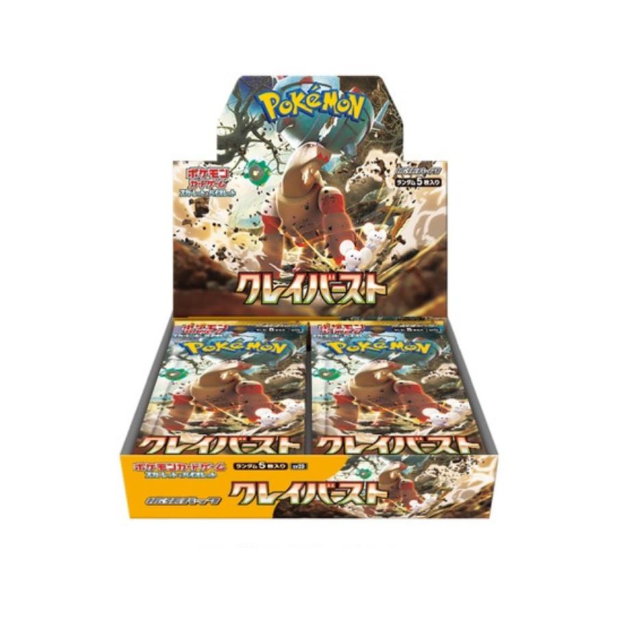 ポケモンカードゲーム スノーハザード&クレイバースト ジム ポケモンカードゲーム スノーハザード&クレイバースト ジム