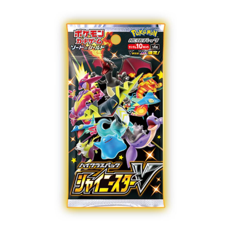 シャイニースターV BOX シュリンク付き 未開封 ポケモンカードゲーム