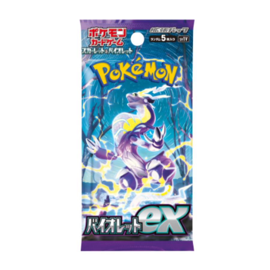 ポケモンカード バイオレットex BOX シュリンク付 未開封 新品 拡張パック スカーレット＆バイオレット ポケカ ボックス レビュー特典｜shkring1008｜03