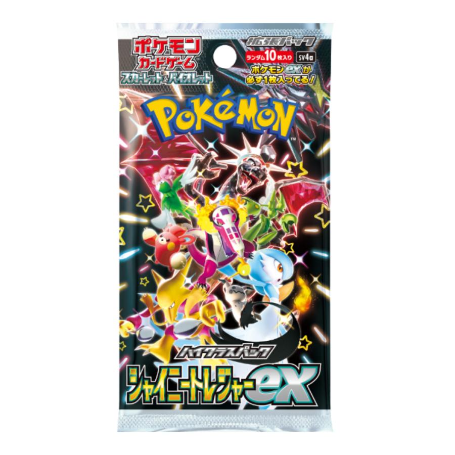 ポケモンカードゲーム ポケモンカード ゲーム シャイニー ポケモンカードゲーム ポケモンカード ゲーム シャイニー