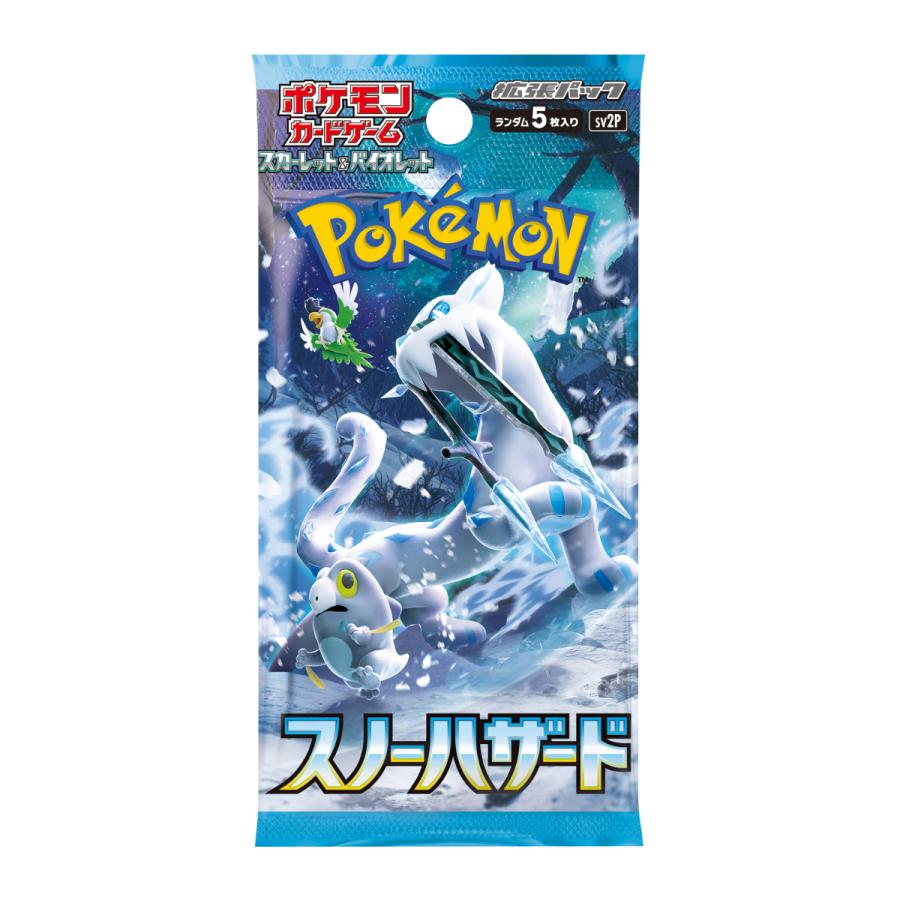 ポケモンカード スノーハザード BOX シュリンク付 未開封 新品