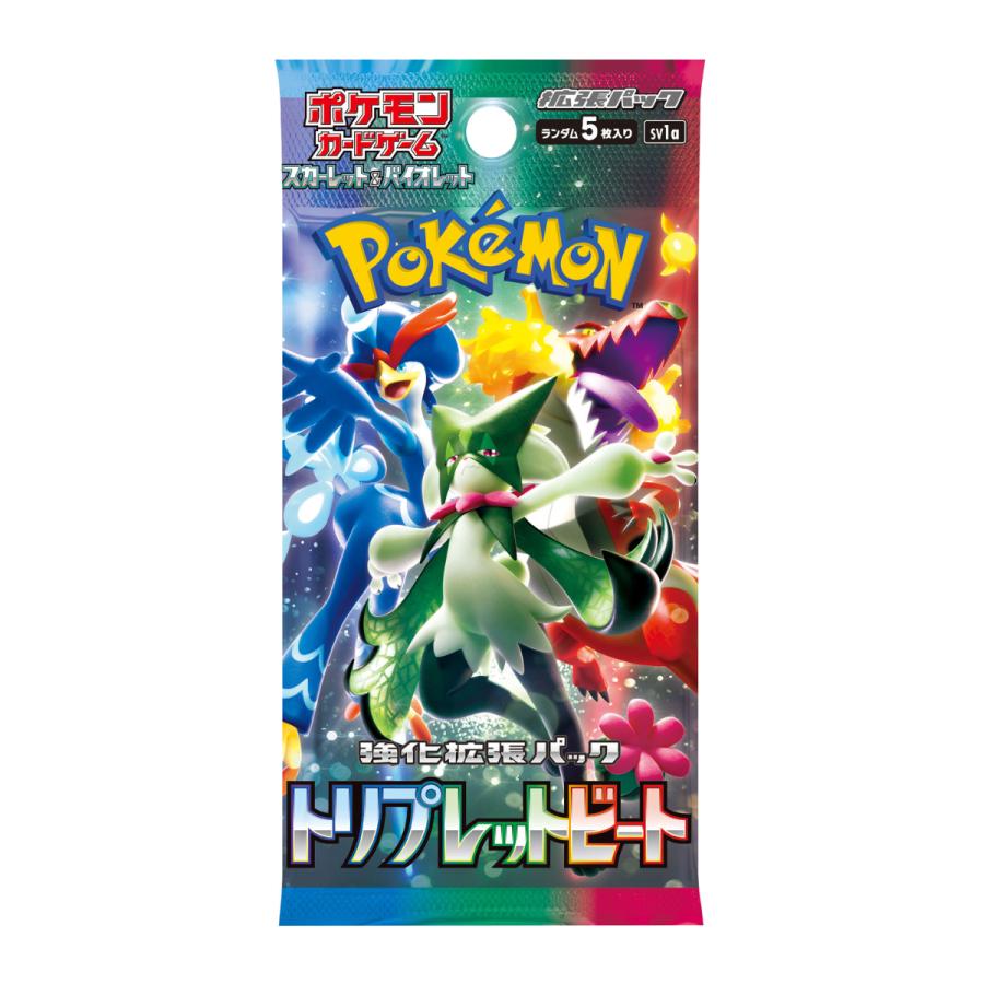 ポケモンカード トリプレットビート BOX シュリンク付 未開封 新品 