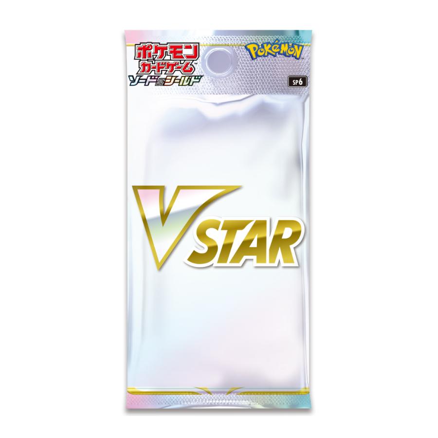 ポケモンカードゲーム Vstarスペシャルセット ソード&シールド ポケモンカードゲーム Vstarスペシャルセット ソード&シールド