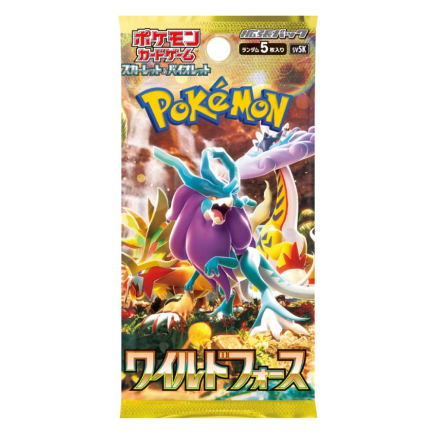 ポケモンカードゲーム ワイルドフォース ポケモンカード ポケカ ポケモンカードゲーム ワイルドフォース ポケモンカード ポケカ