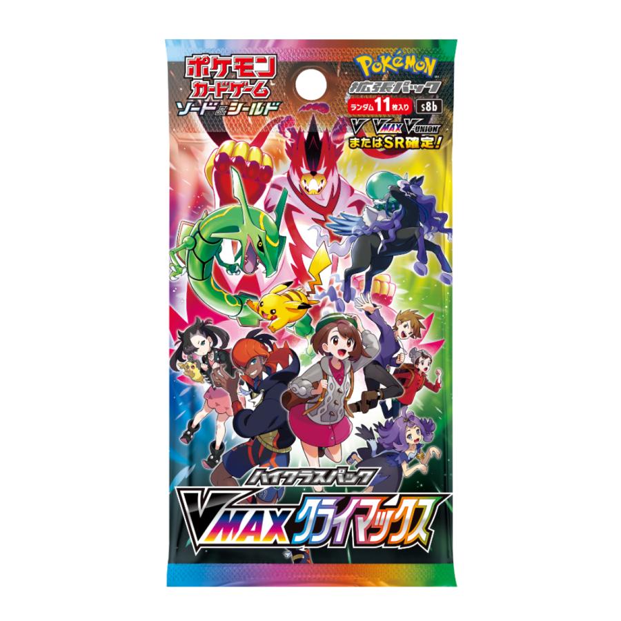 ポケモンカードゲーム ポケモンカード VMAXクライマックス BOX ポケモンカードゲーム ポケモンカード VMAXクライマックス BOX