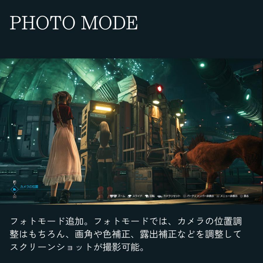 SQUARE ENIX - 新品 PS5 ファイナルファンタジーVII リメイク インターグレード PS5 Amazon.co.jp: スクウェア・エニックス ファイナルファンタジー
