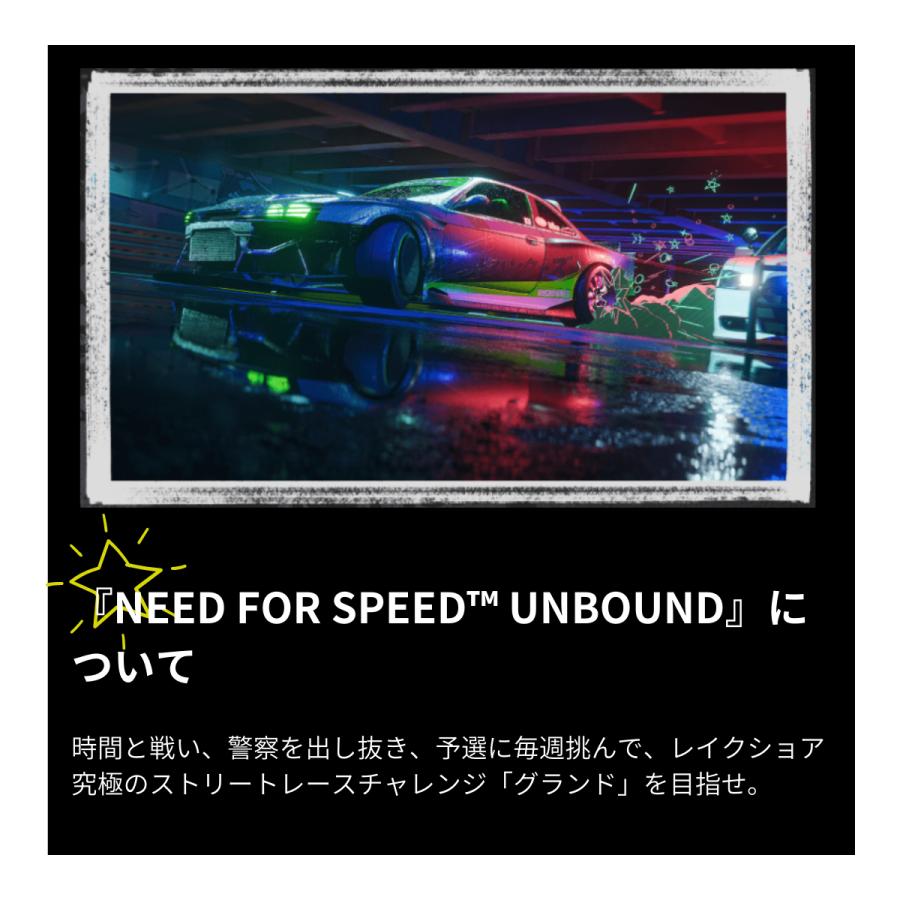 PlayStation 新品 PS5 Need for Speed Unbound 通常版