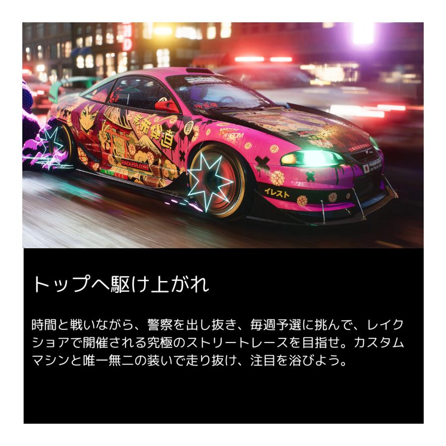 新品 PS5 Need for Speed Unbound 通常版 Standard Edition パッケージ 