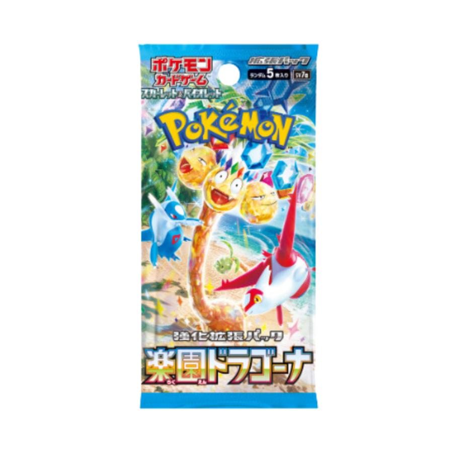 ポケモンカードゲーム 楽園ドラゴーナ BOX ポケカ シュリンク ポケモンカードゲーム 楽園ドラゴーナ BOX ポケカ シュリンク