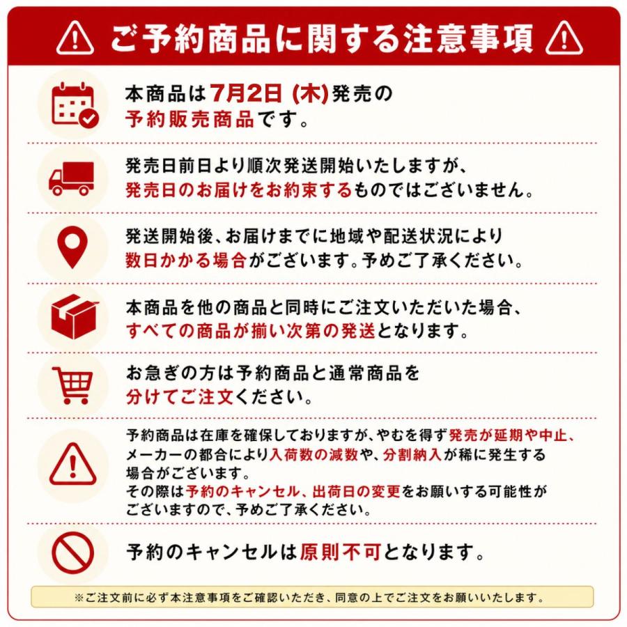 Nintendo Switch 発売日前日発送 リズム天国 ミラクルバスターズ