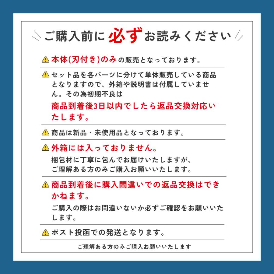 HYDRO5 シック ハイドロ5 本体 ホルダー 刃付 替刃 カスタム 5枚刃