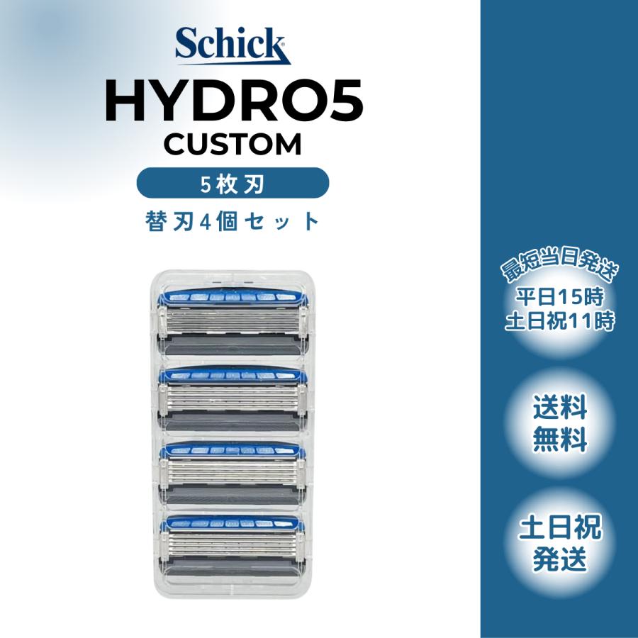 HYDRO5 シック 替刃 ハイドロ5 カスタム 5枚刃 4個 カミソリ 剃刀 髭