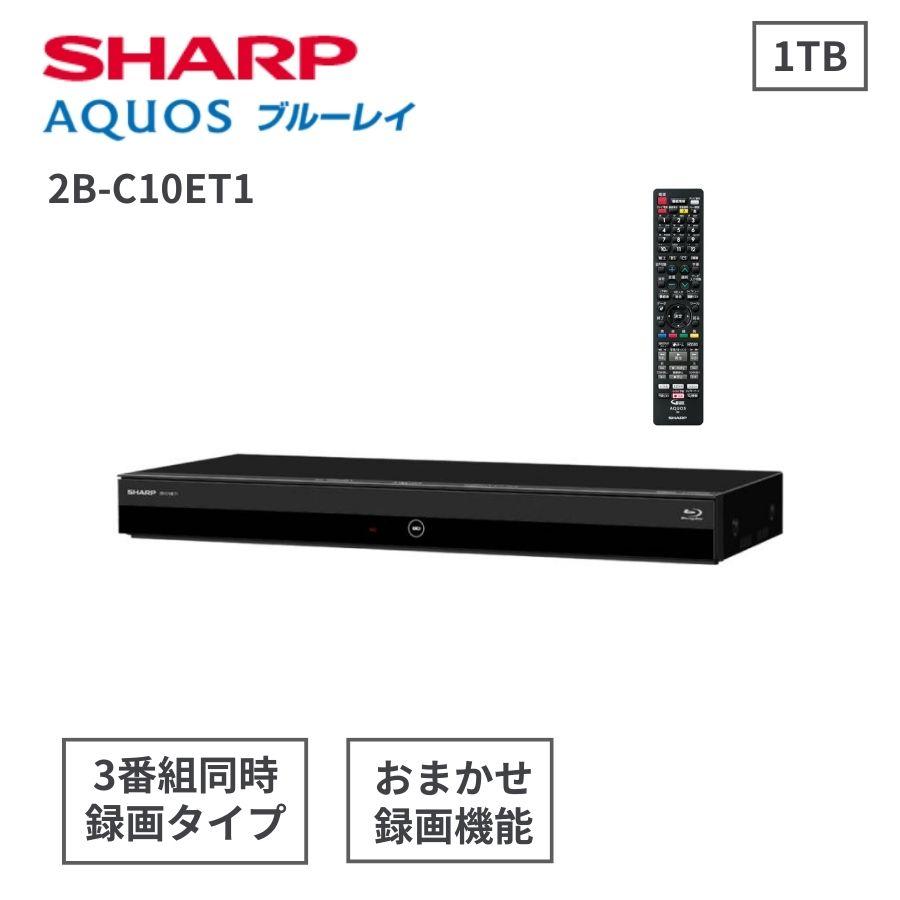 2B-C10DW1/21年/実動1TB二番組同録可/新リモ/4k再生/