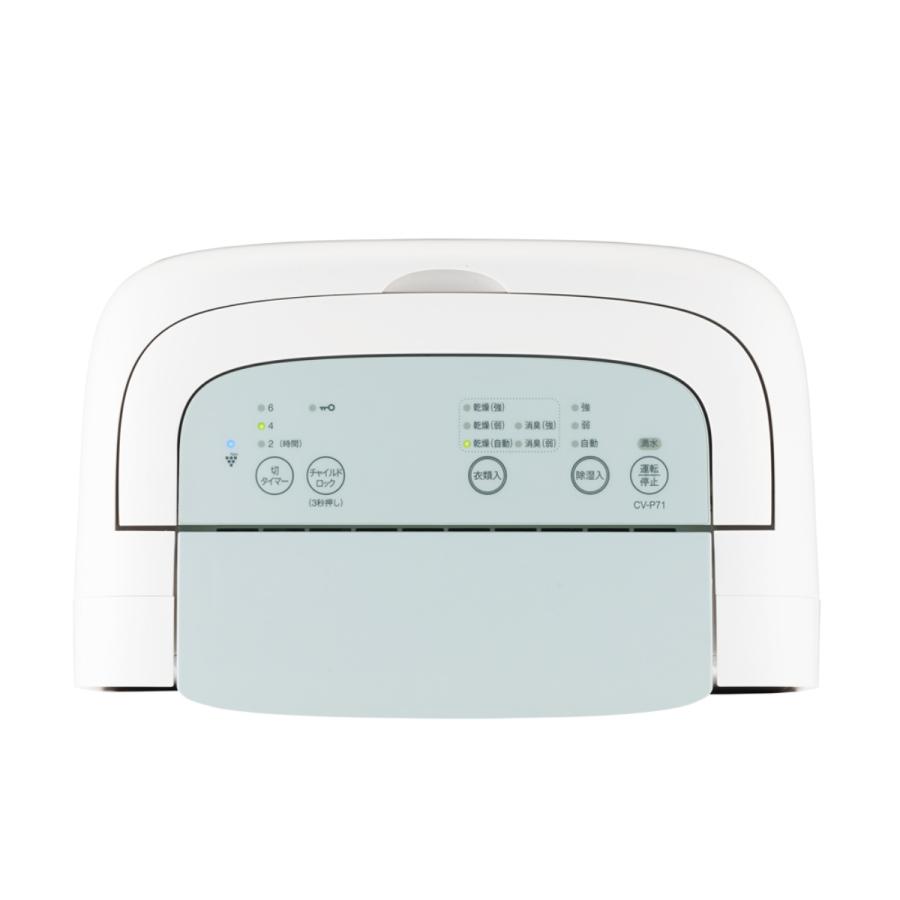 SHARP 【訳アリ 箱傷み】SHARP シャープ 衣類乾燥 除湿器 SHARP 【訳アリ 箱傷み】SHARP シャープ 衣類乾燥 除湿器