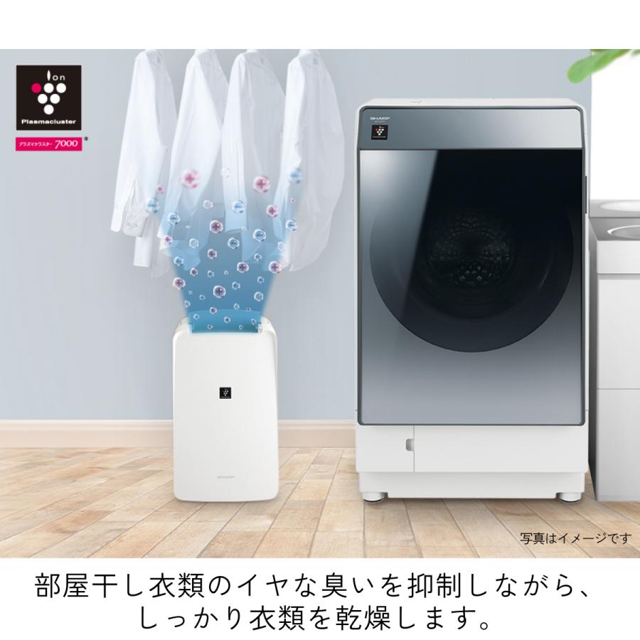 SHARP シャープ 衣類乾燥 除湿器 プラズマクラスター 7000 CV-P71-W コンプレッサー式 省エネ 8畳 省スペース 新品 　｜shkring1008｜02