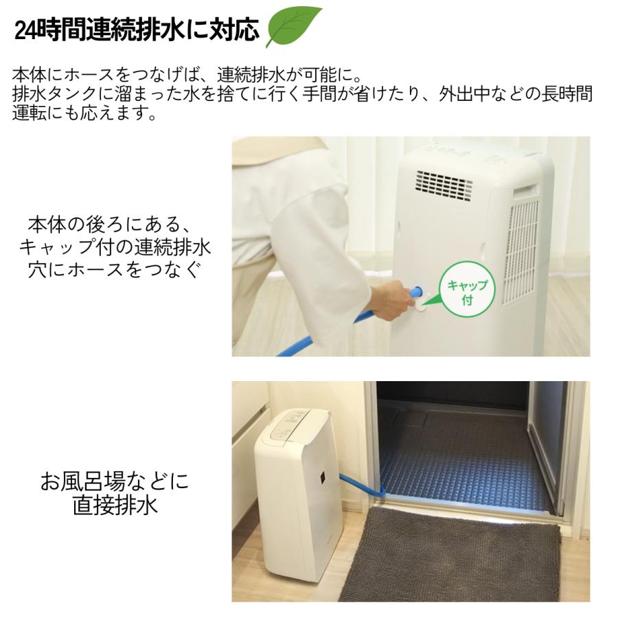 SHARP シャープ 衣類乾燥 除湿器 プラズマクラスター 7000 CV-P71-W コンプレッサー式 省エネ 8畳 省スペース 新品 　｜shkring1008｜09