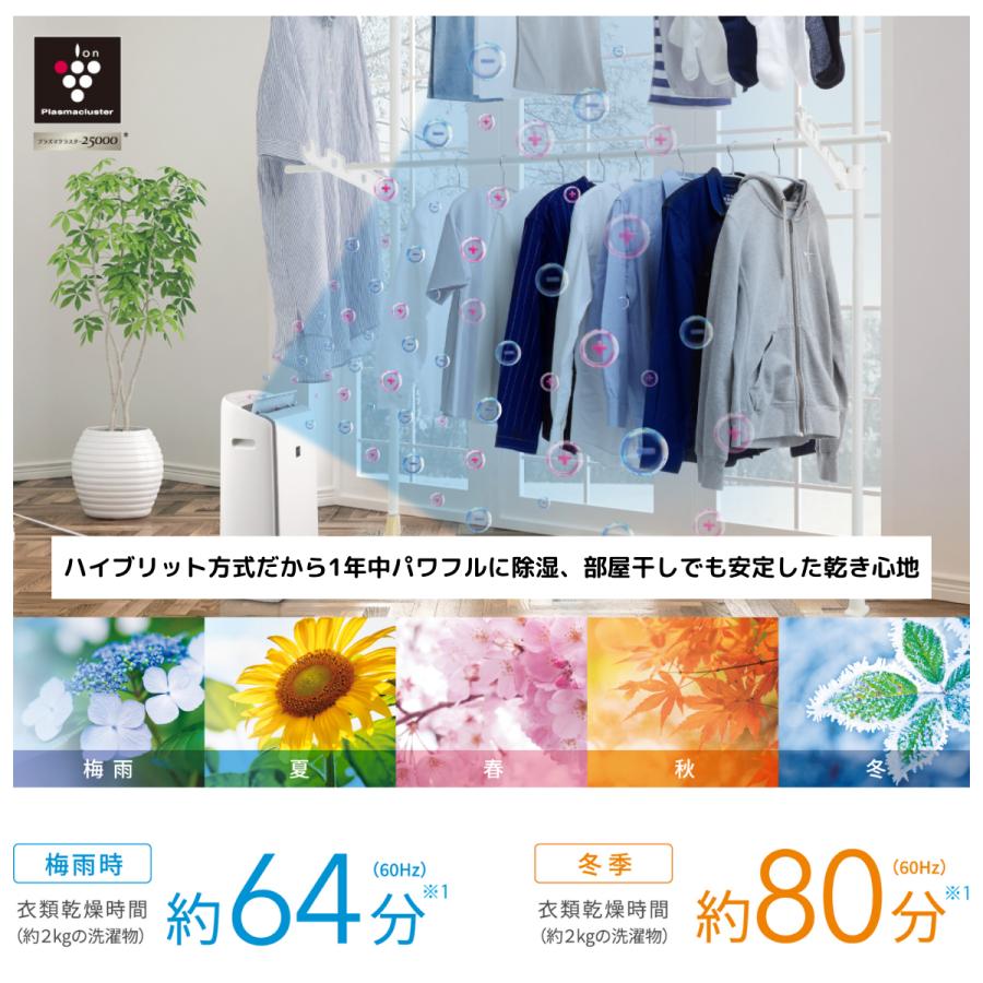 SHARP 【訳アリ 箱傷み】シャープ 除湿器 衣類乾燥 CV-PH140-W SHARP 【訳アリ 箱傷み】シャープ 除湿器 衣類乾燥 CV-PH140-W