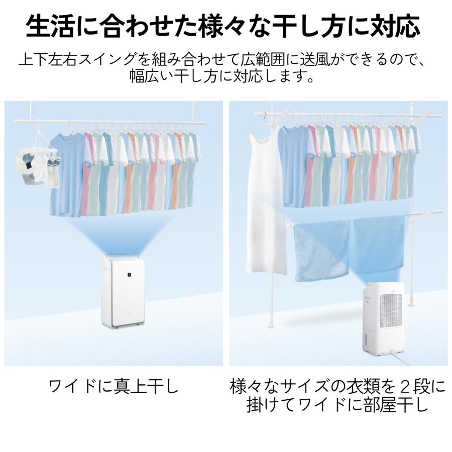 SHARP 【訳アリ 箱傷み】シャープ 除湿器 衣類乾燥 CV-PH140-W SHARP 【訳アリ 箱傷み】シャープ 除湿器 衣類乾燥 CV-PH140-W