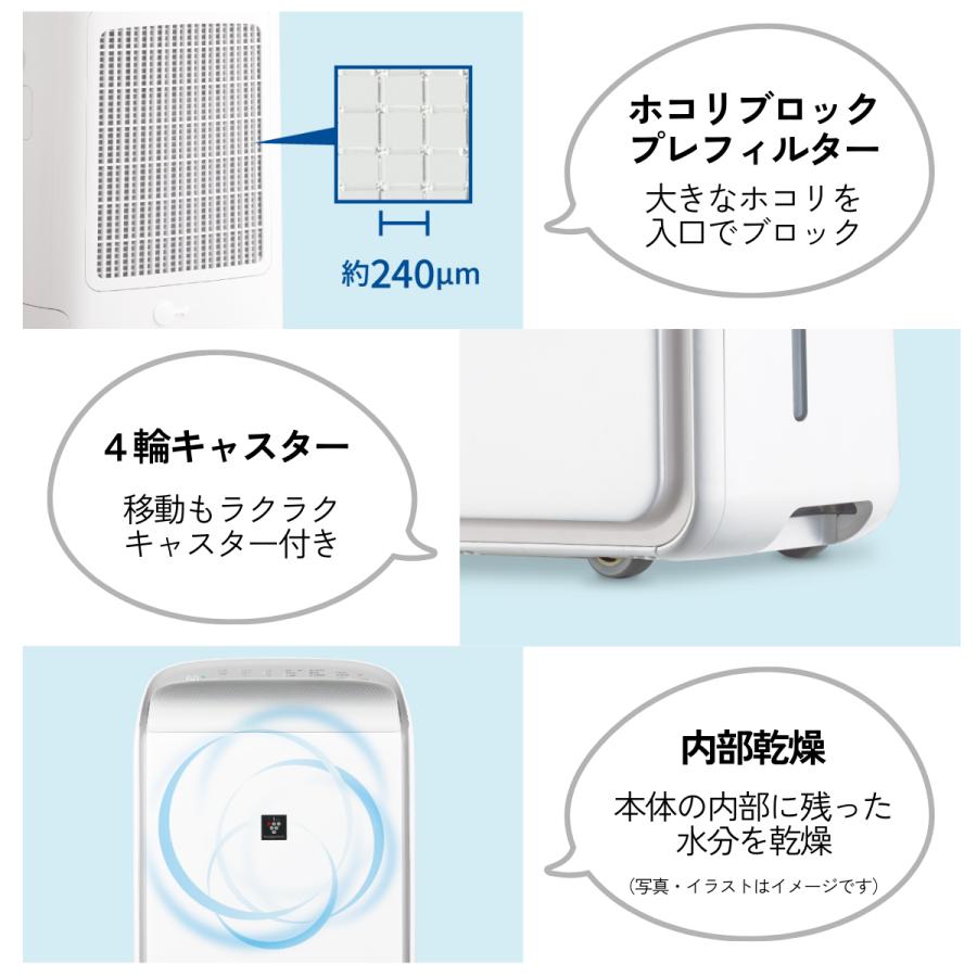 SHARP 【訳アリ 箱傷み】シャープ 除湿器 衣類乾燥 CV-PH140-W SHARP 【訳アリ 箱傷み】シャープ 除湿器 衣類乾燥 CV-PH140-W