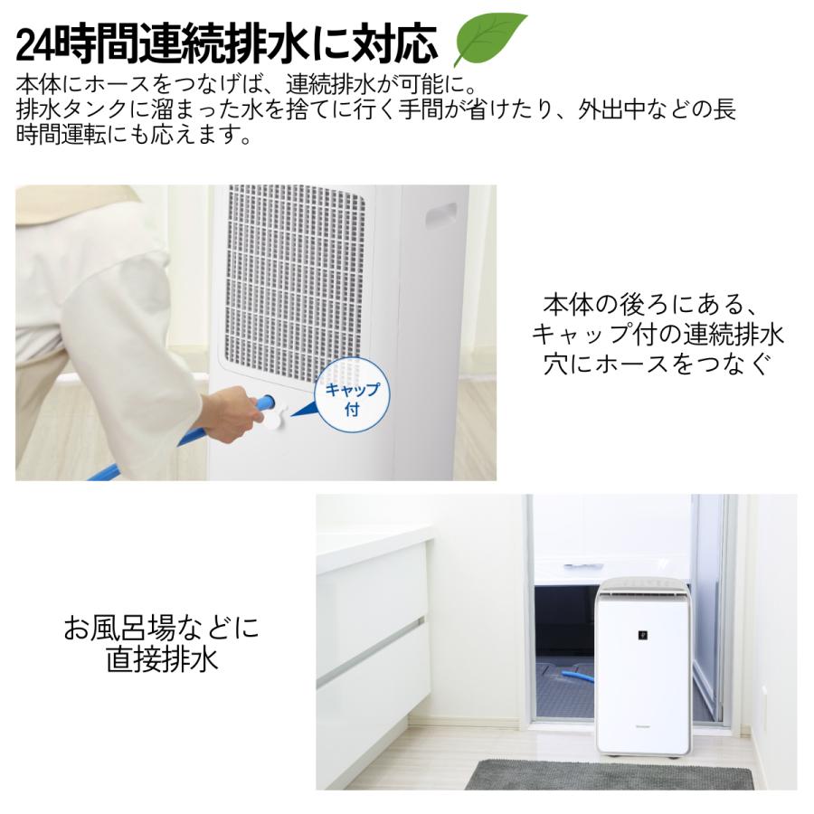 SHARP 【訳アリ 箱傷み】シャープ 除湿器 衣類乾燥 CV-PH140-W SHARP 【訳アリ 箱傷み】シャープ 除湿器 衣類乾燥 CV-PH140-W