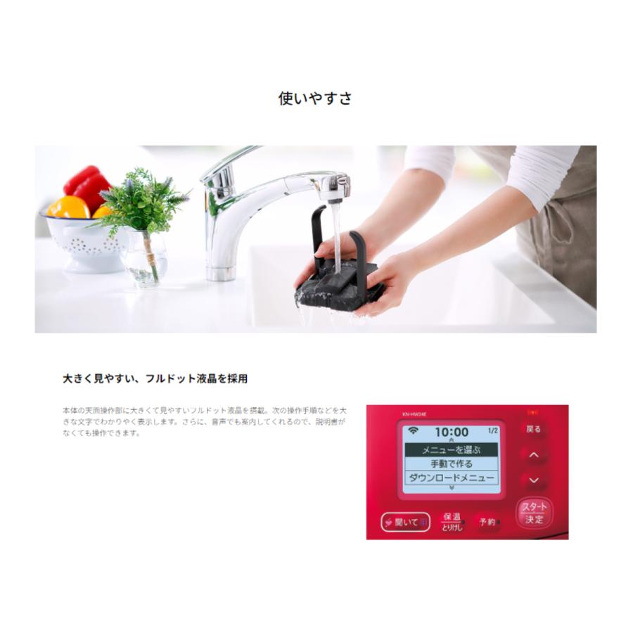 ヘルシオ ホットクック 【訳あり 箱傷み】シャープ 無水鍋 KN