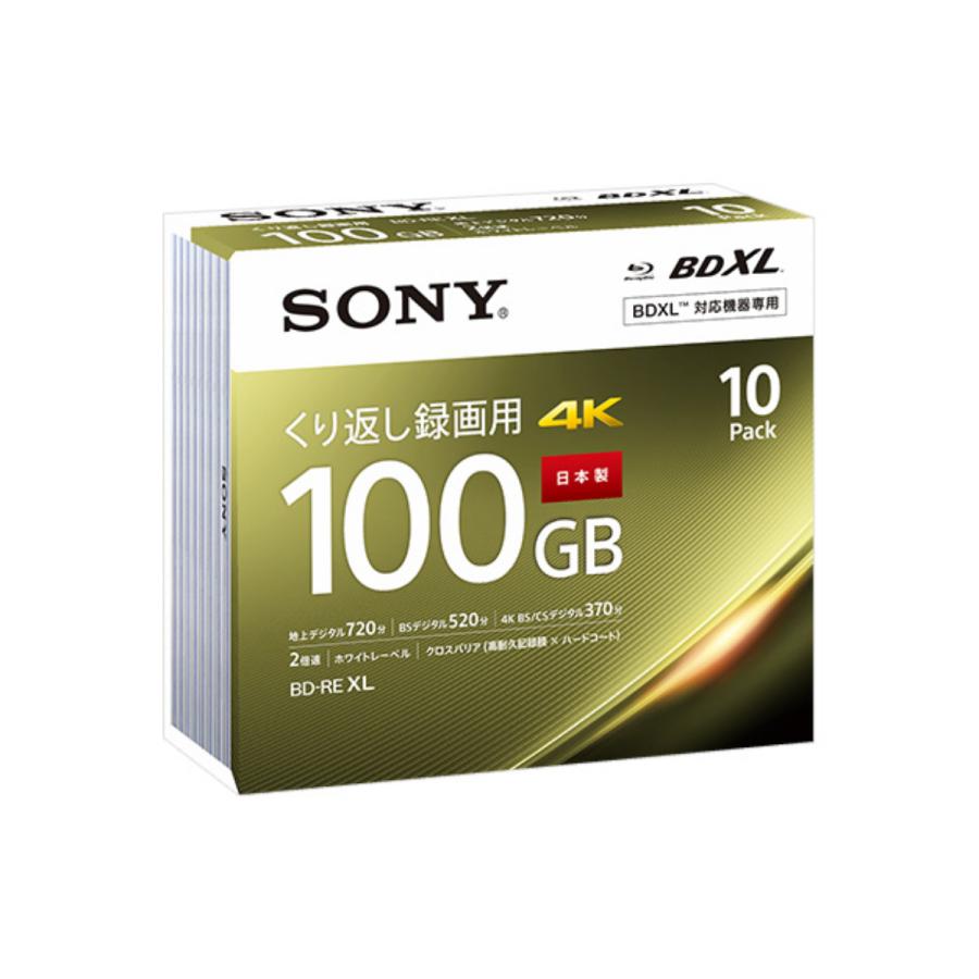 SONY ソニー ブルーレイディスク BD-RE XL 100GB 10枚入り SONY ソニー ブルーレイディスク BD-RE XL 100GB 10枚入り